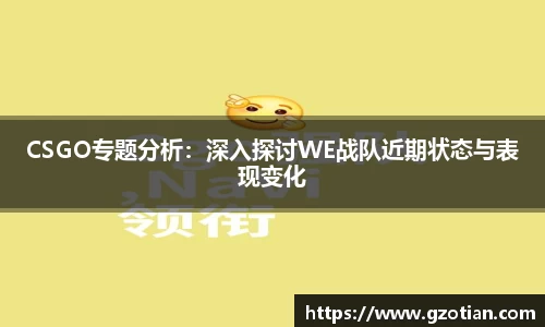 完美体育平台
