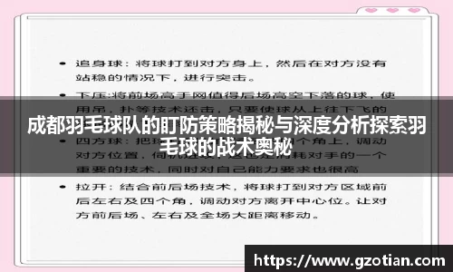完美体育APP