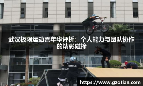 完美体育平台