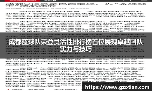 完美体育官网
