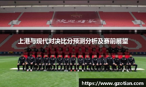 完美体育APP