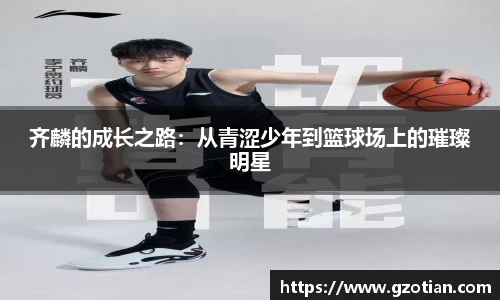 完美体育APP