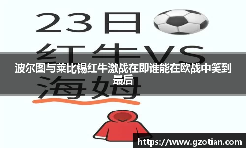 完美体育APP