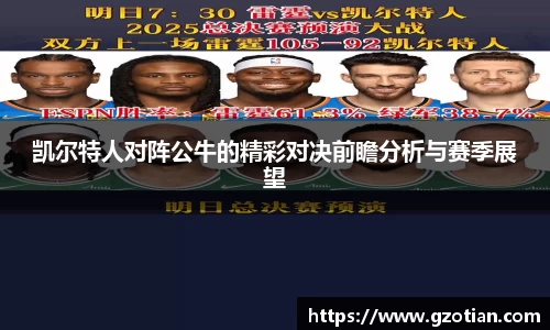完美体育