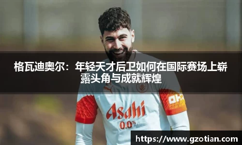完美体育官网