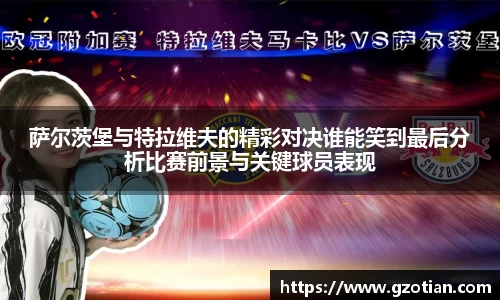 完美体育