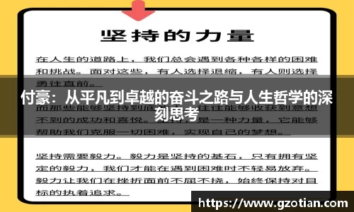 完美体育APP