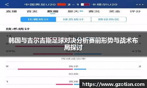 完美体育