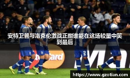完美体育官网