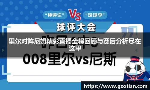 完美体育
