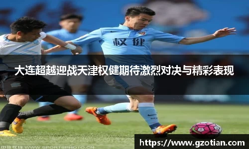 完美体育