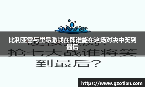 完美体育
