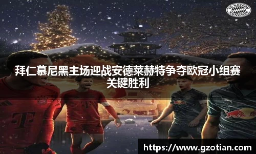 完美体育