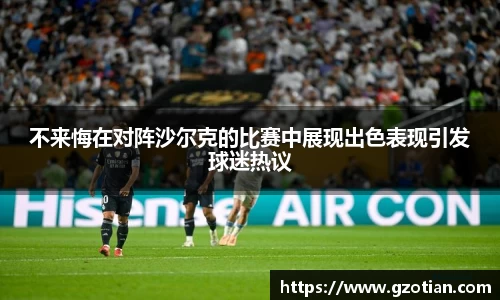 完美体育官网