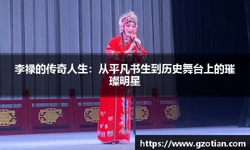 完美体育APP