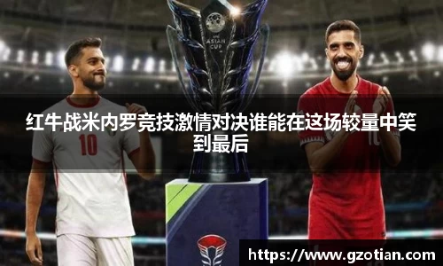 完美体育官网