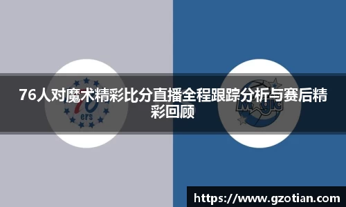 完美体育APP