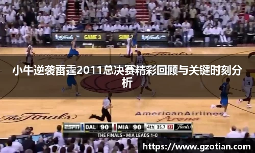 完美体育平台