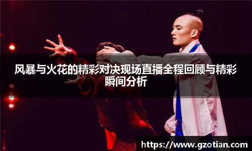 完美体育APP