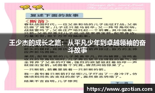 完美体育官网