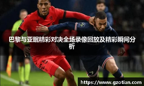 完美体育平台