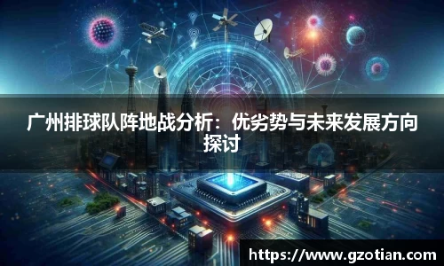 完美体育