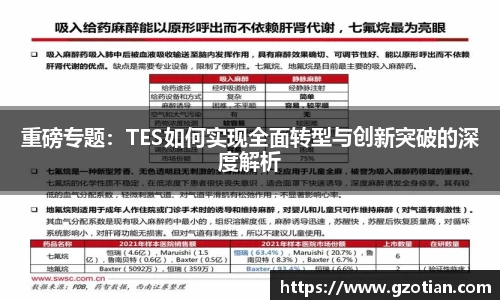 完美体育官网