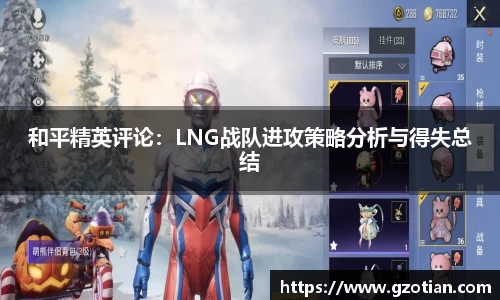 完美体育平台