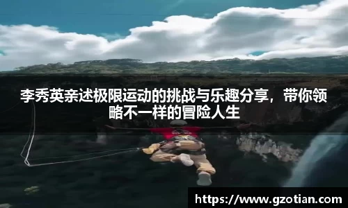 完美体育APP