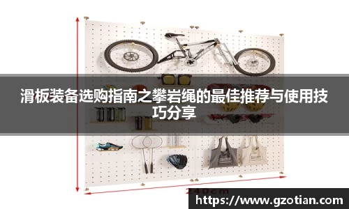 完美体育