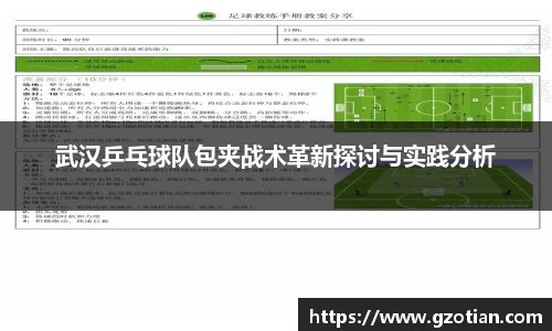 完美体育平台