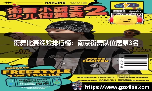完美体育APP