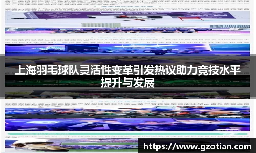 完美体育APP