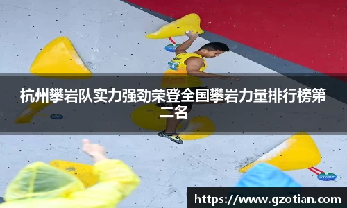 完美体育APP