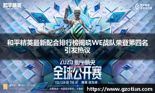完美体育APP
