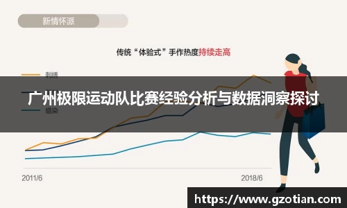 完美体育